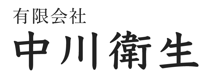 有限会社山川清掃