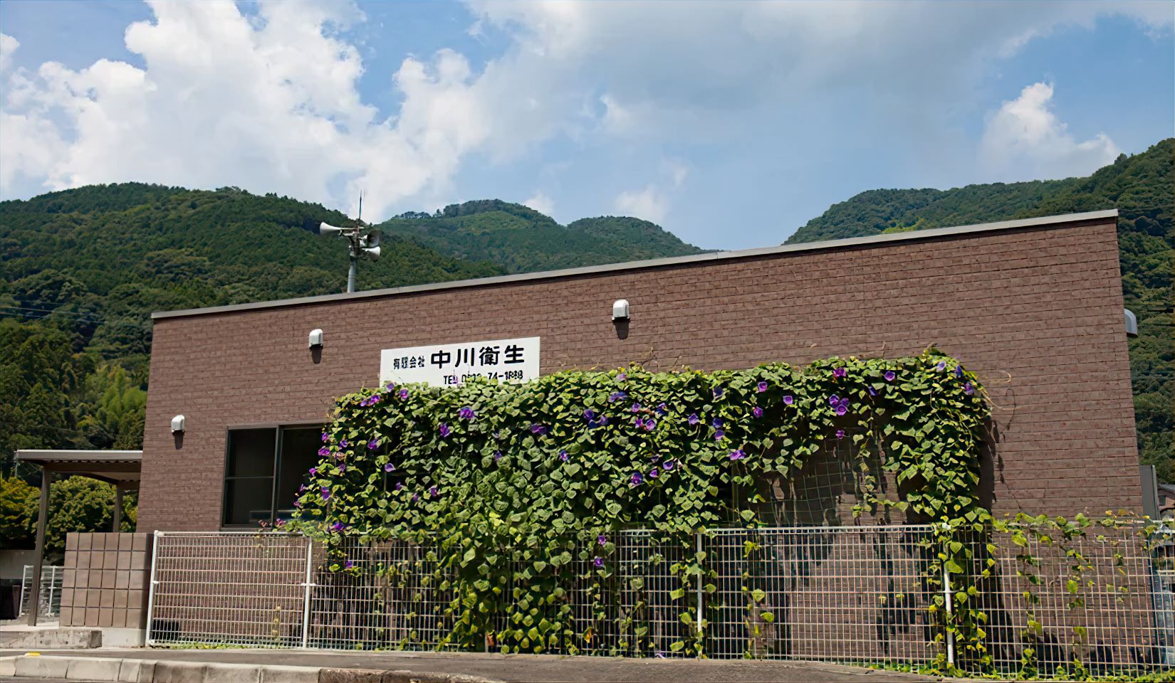 会社案内
